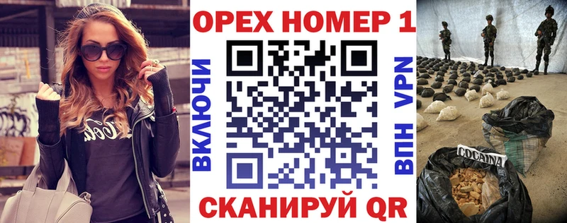 Какие есть наркотики Кущёвская Гашиш Cocaine Лсд 25 Alpha-PVP АМФ Бошки Шишки Меф мяу мяу