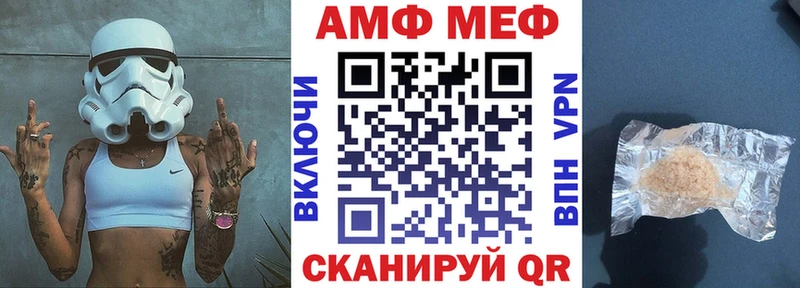 купить   KRAKEN маркетплейс  Amphetamine 98%  Кущёвская 