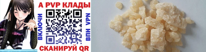 A-PVP СК КРИС продажа наркотиков Кущёвская