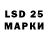 Марки 25I-NBOMe 1500мкг dfdggfd