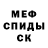 Амфетамин VHQ TINA BLUMA