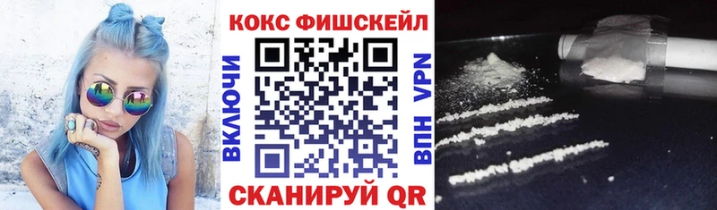 darknet состав  наркота  Кущёвская  COCAIN Columbia 