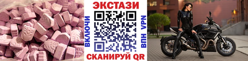 Экстази louis Vuitton  Кущёвская 