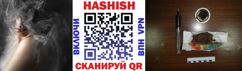 ГАШИШ Cannabis даркнет официальный сайт Кущёвская