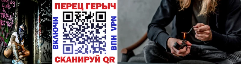 ГЕРОИН Heroin  kraken вход  Кущёвская 