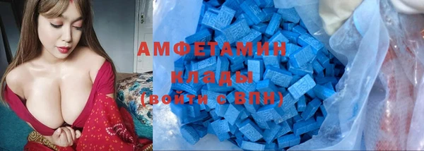 ALPHA PVP Белоозёрский