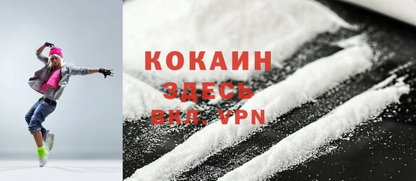 ALPHA PVP Белоозёрский