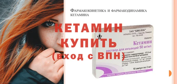 кокаин премиум Белокуриха