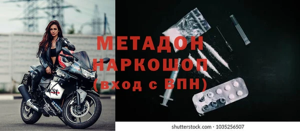 ALPHA PVP Белоозёрский