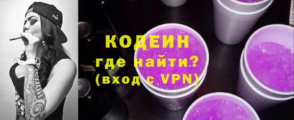 ALPHA PVP Белоозёрский