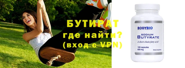 ALPHA PVP Белоозёрский