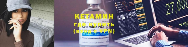 амф Балахна