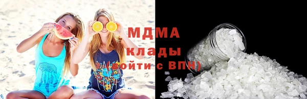 кокаин премиум Белокуриха