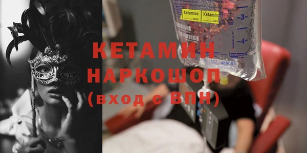 кокаин премиум Белокуриха