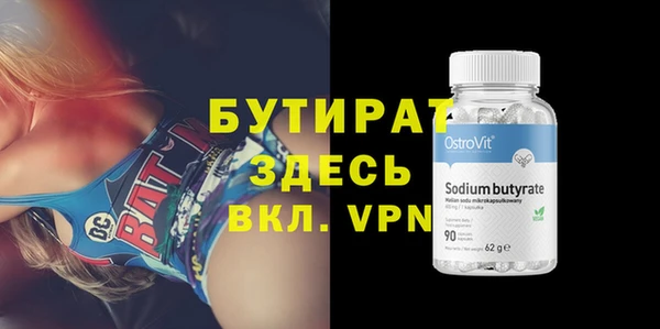 индика Беломорск