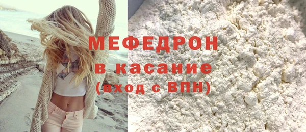 индика Беломорск