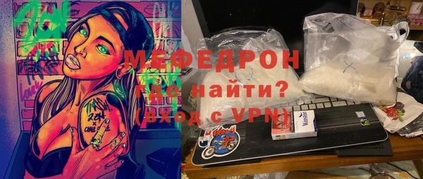 кокаин премиум Белокуриха