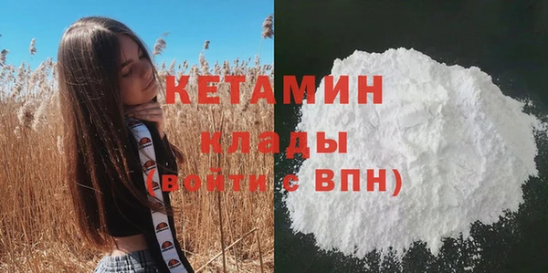 кокаин премиум Белокуриха