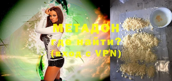 ALPHA PVP Белоозёрский