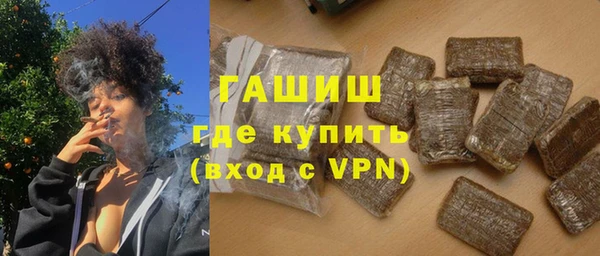 кокаин премиум Белокуриха