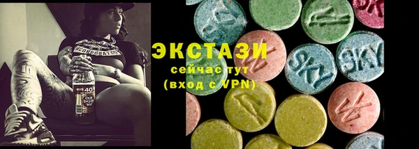 ПСИЛОЦИБИНОВЫЕ ГРИБЫ Балабаново