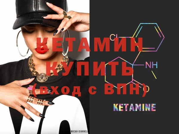кокаин премиум Белокуриха