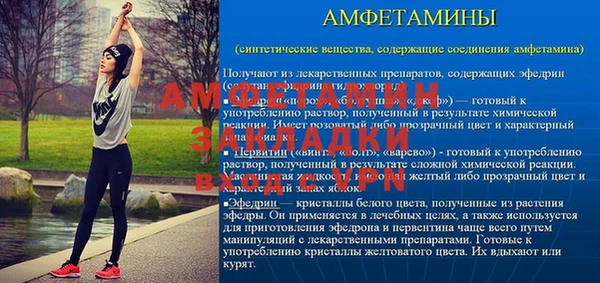 кокаин премиум Белокуриха