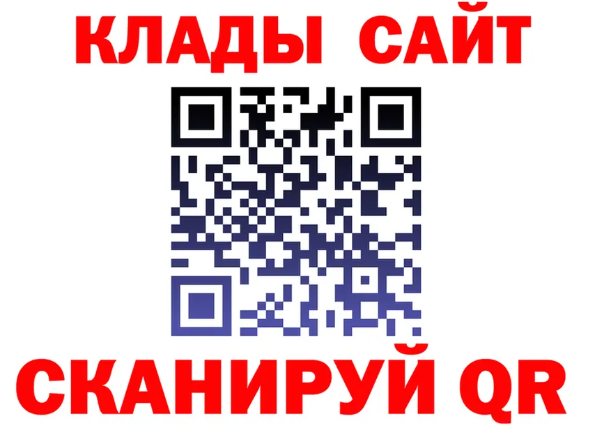 Продажа наркотиков площадка формула Кущёвская