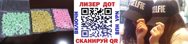 ЛСД экстази кислота  Кущёвская 