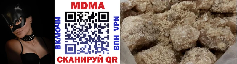 МДМА молли  как найти   Кущёвская 