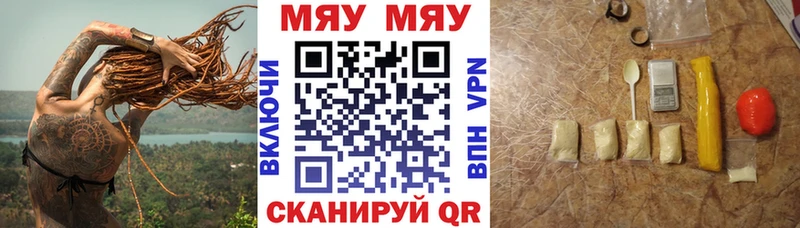 Меф VHQ  как найти   Кущёвская 