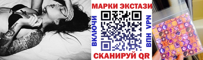 mega ссылки  Кущёвская  Наркотические марки 1,5мг 