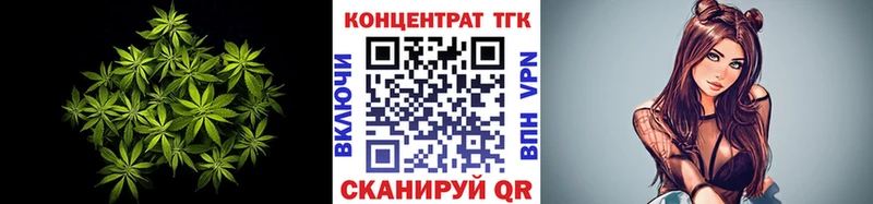 ТГК жижа Кущёвская