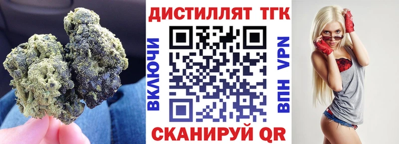 закладки  Кущёвская  ТГК жижа 