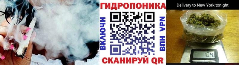 МАРИХУАНА тримм  Кущёвская 